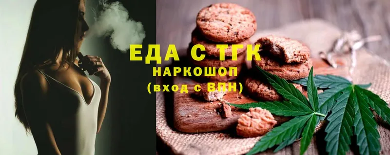 Наркошоп Полевской ГАШ  APVP  АМФ  Cocaine  Меф 