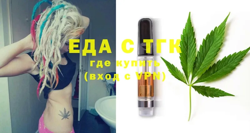 hydra онион  Полевской  Canna-Cookies марихуана 