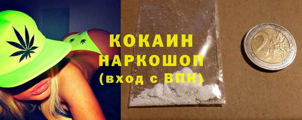 MESCALINE Волоколамск