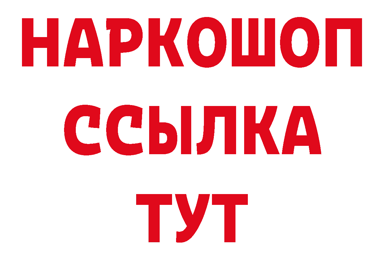 Экстази 280мг ссылка это кракен Полевской