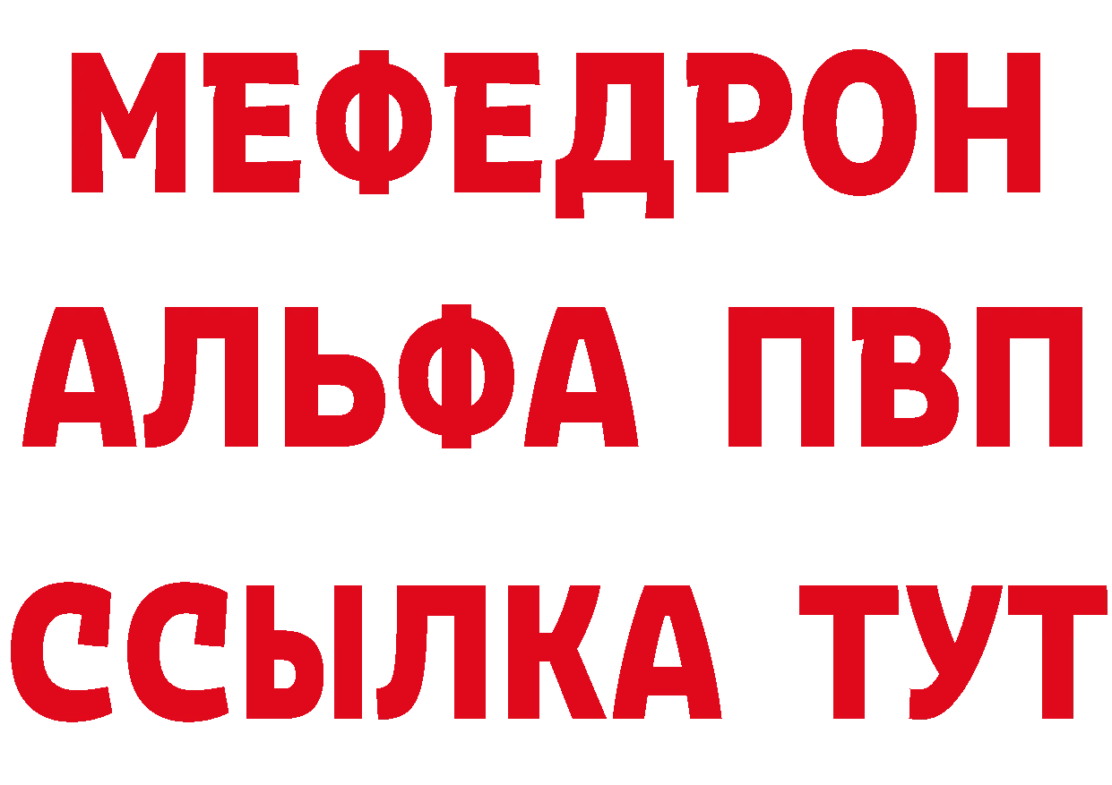 Продажа наркотиков маркетплейс состав Полевской